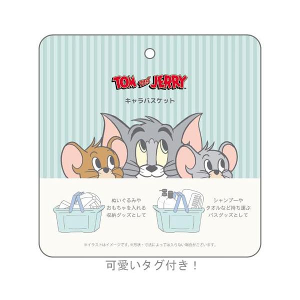 トム＆ジェリー キャラバスケット 買い物かご トムとジェリー