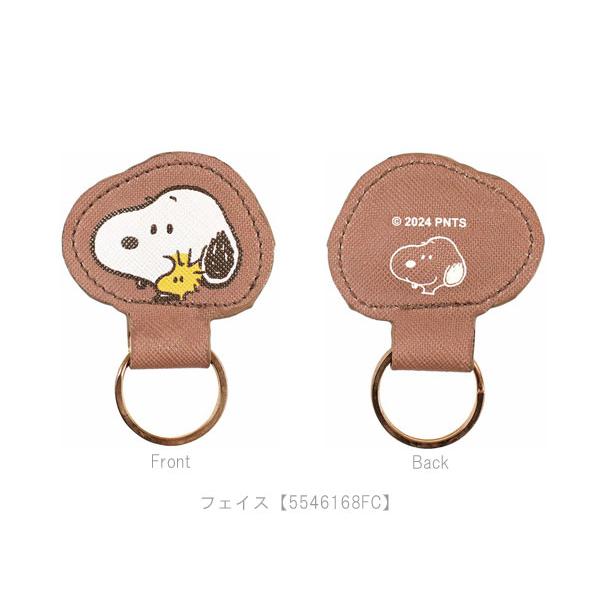 SNOOPY（スヌーピー） 合皮マグネットキーリング キーリング