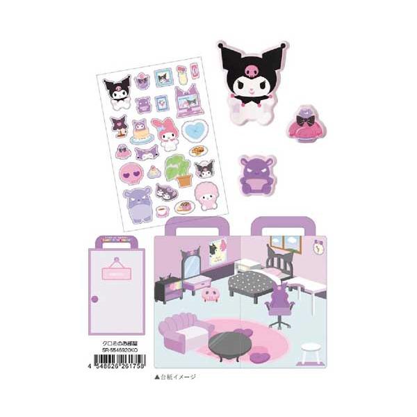 sanrio（サンリオ） エンジョイステッカーセット シール ステッカー