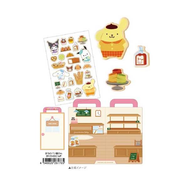 sanrio（サンリオ） エンジョイステッカーセット シール ステッカー