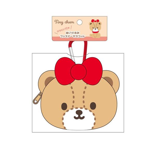 sanrio（サンリオ） タイニーチャム カラビナ付きぬいぐるみファスナー