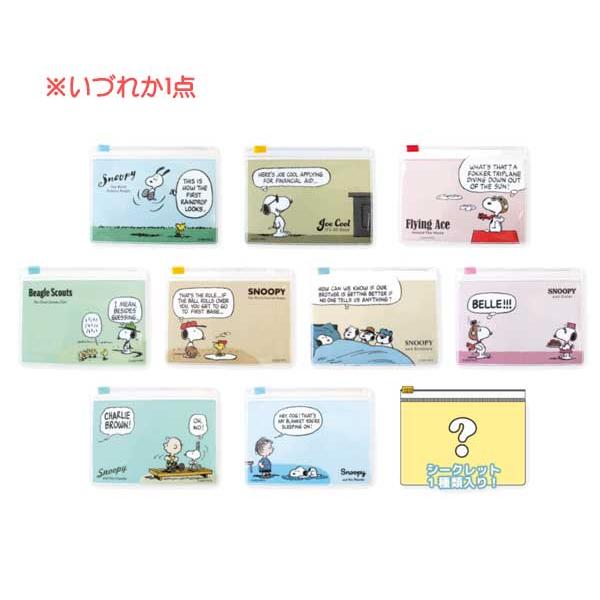 SNOOPY（スヌーピー） スライドポーチ シークレットスライドポーチ 