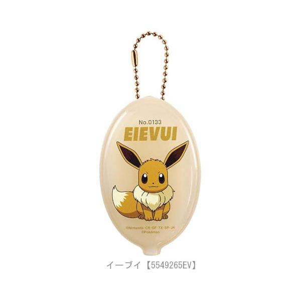 Pokemon（ポケモン） ポケットモンスター ラバーコインケース