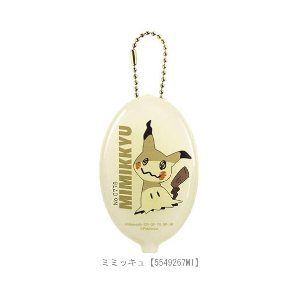 Pokemon（ポケモン） ポケットモンスター ラバーコインケース