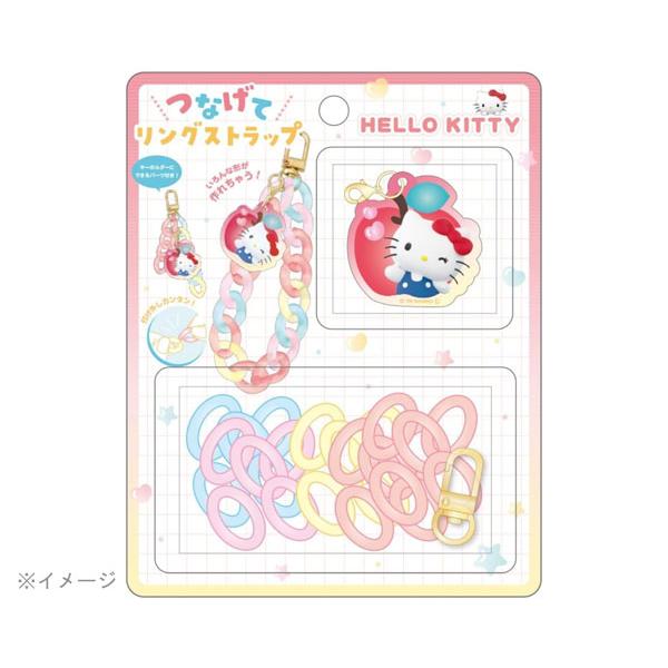 sanrio（サンリオ） つなげてリングストラップ リングビーズ チャーム