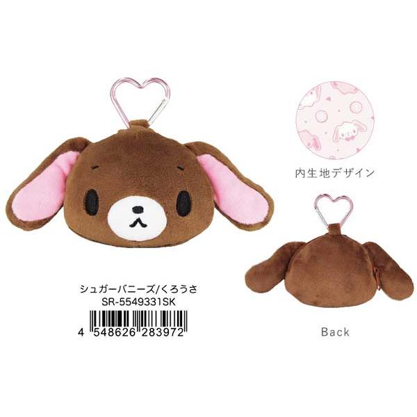 sanrio（サンリオ） シュガーバニーズ しろうさ くろうさ カラビナ