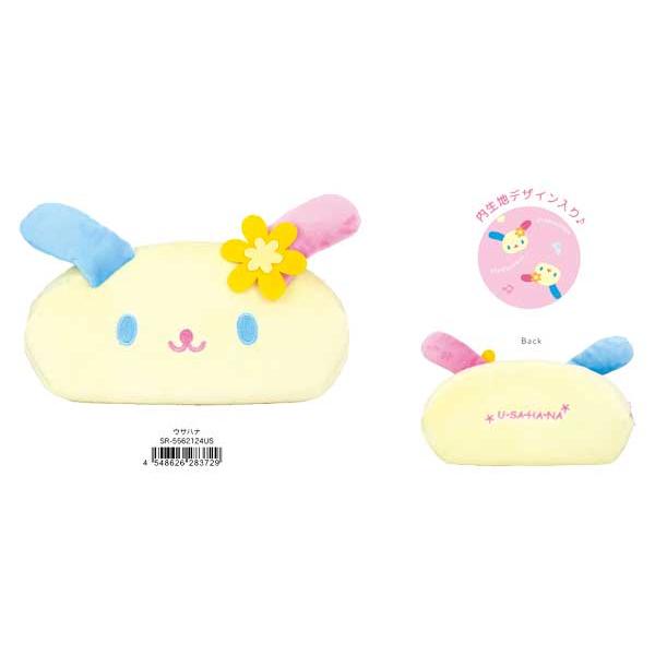 sanrio（サンリオ） ウサハナ ぬいぐるみフェイスペンポーチ