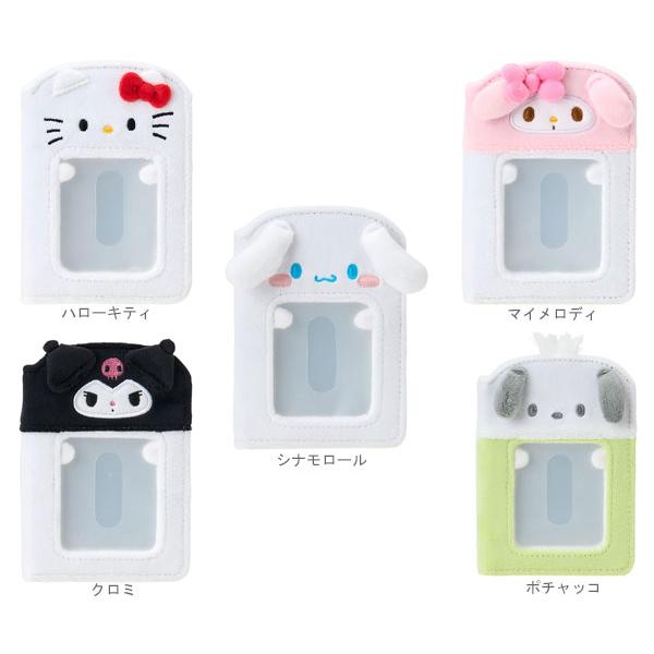 sanrio（サンリオ） コレクトブック ミニアルバム トレカケース ハロー