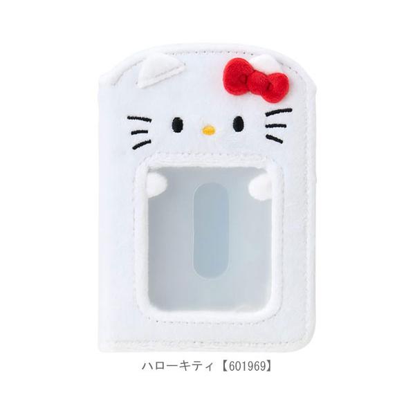 sanrio（サンリオ） コレクトブック ミニアルバム トレカケース ハロー
