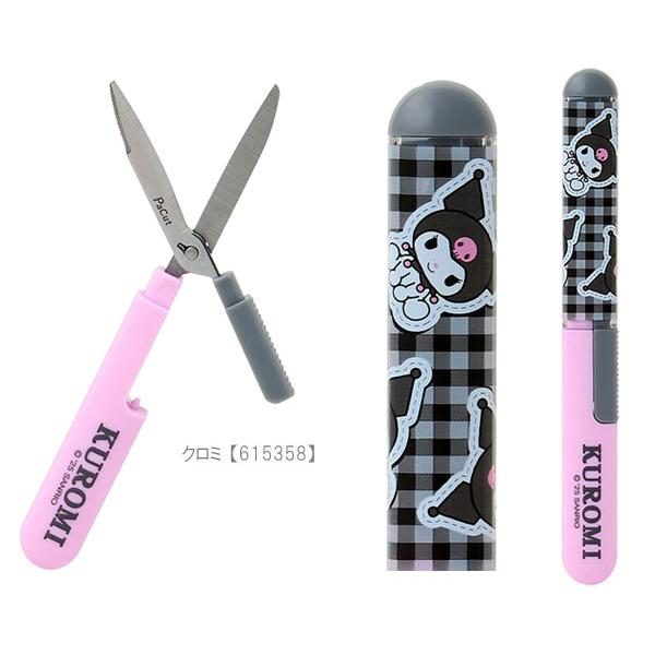 sanrio（サンリオ） 携帯用ハサミ はさみ スライドシザー ギンガム