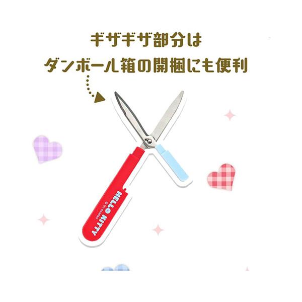 sanrio（サンリオ） 携帯用ハサミ はさみ スライドシザー ギンガム