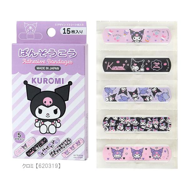 sanrio（サンリオ） 箱入り絆創膏 15枚入り ばんそうこう 絆創膏