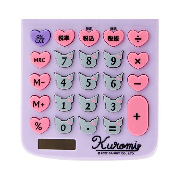 sanrio（サンリオ） クロミ フェイス形キー電卓 ダイカットキー 電卓