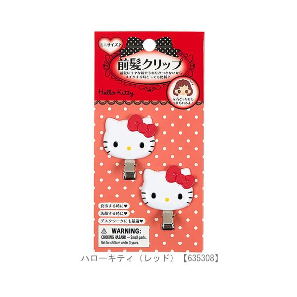 sanrio（サンリオ） 前髪クリップ ミニ クリップ 前髪 髪留め ミニ