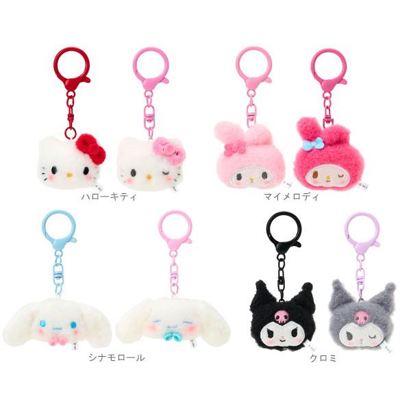 sanrio（サンリオ） ミニマスコットキーホルダー 2個セット お揃いニコ