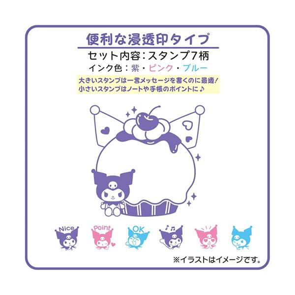 sanrio（サンリオ） 浸透印スタンプセット スタンプ ハローキティ マイ