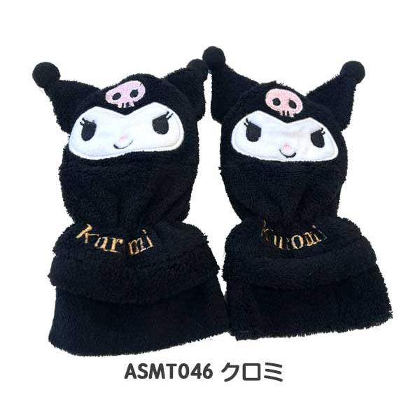 sanrio サンリオ もこもこミトン 手袋 ミトン 子供用 マイ