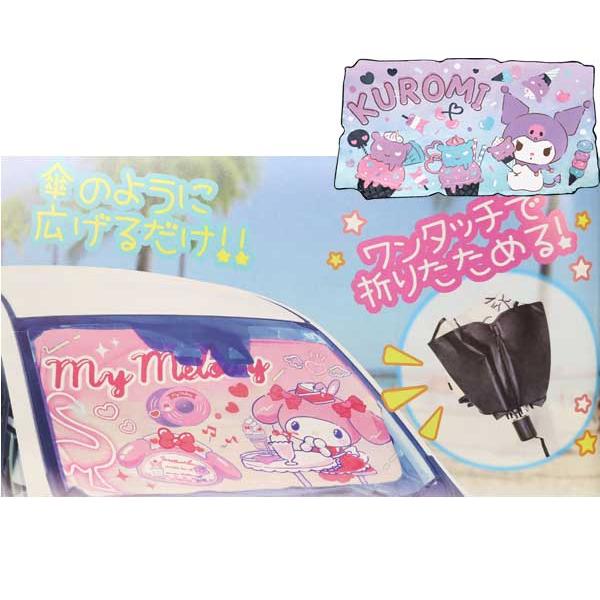 サンリオ サンリオキャラクターズ おばけごっこフィギュア3｜商品情報