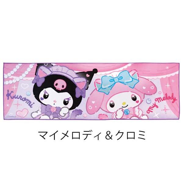 sanrio（サンリオ） クールマフラー クロミ マイメロディ シナモロール