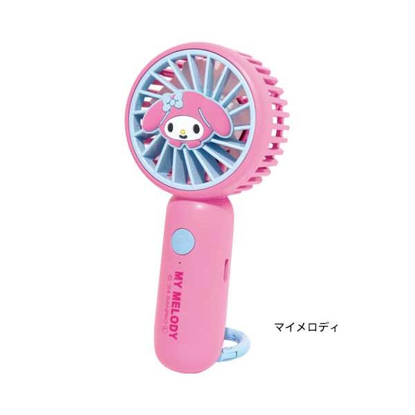 sanrio サンリオ ハンディファン 携帯用 扇風機 カラナビ付きミニ