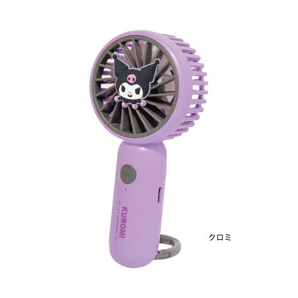 【美品】サンリオ クロミ ハンディファン ハンド扇風機 Amazon.co.jp: サンリオ(SANRIO) クロミ ハンディファン : おもちゃ