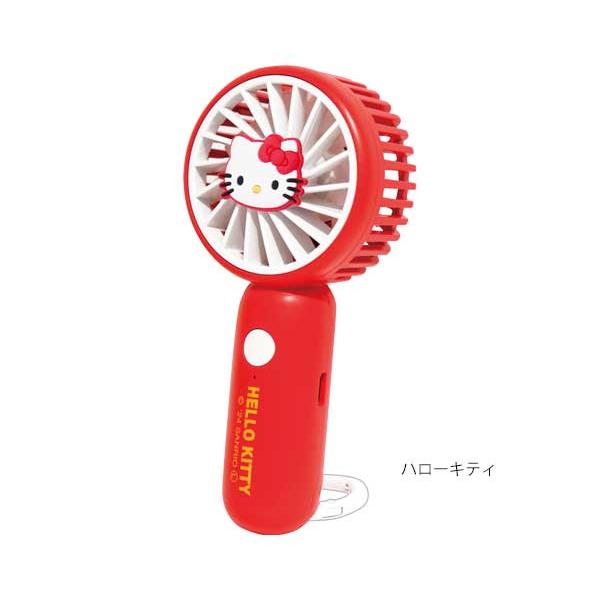 sanrio（サンリオ） ハンディファン 携帯用 扇風機 カラビナ付きミニ