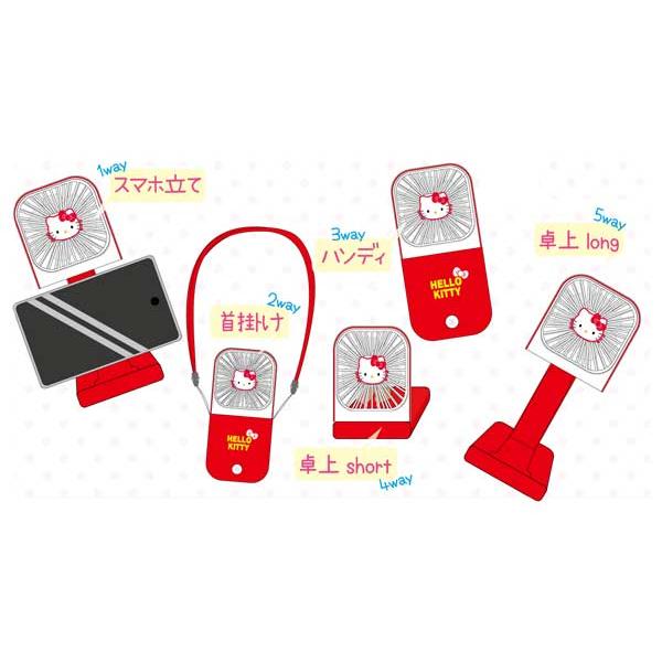 sanrio（サンリオ） ハンディファン 5WAYハンディファン コンパクト