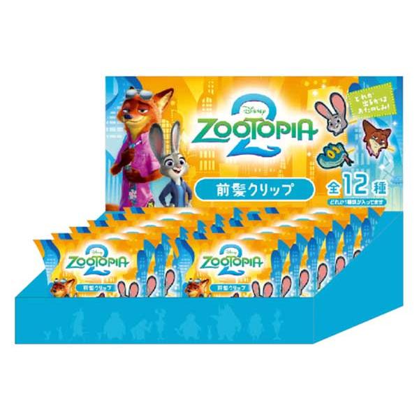 Disney（ディズニー） ズートピア2 前髪クリップ シークレット 髪留め