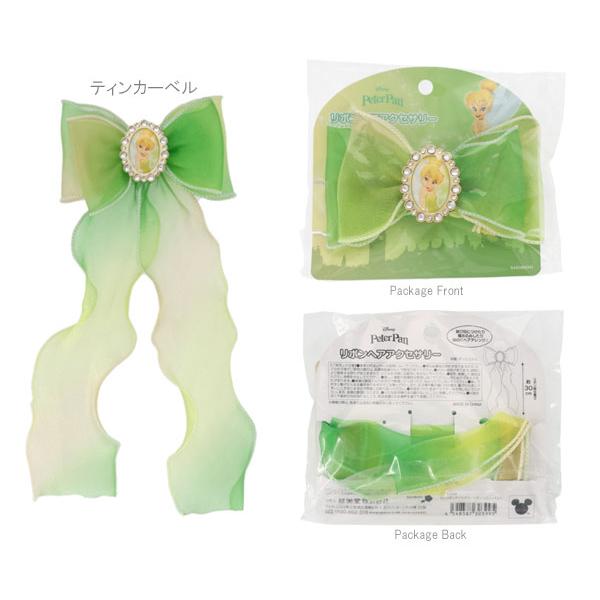 オーガンジーリボンヘアゴム ティンカーベル