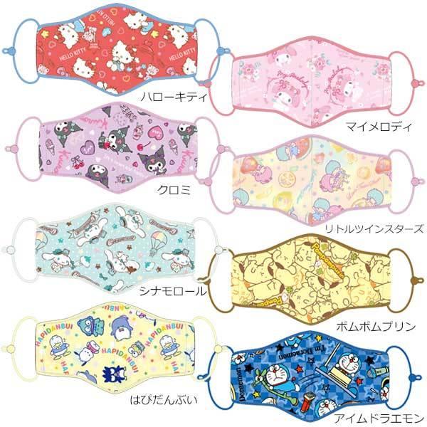 サンリオ マスク 大人用マスク 防菌防臭機能付 ハローキティ クロミ マイメロディ シナモロール キキ＆ララ ドラえもん はぴだんぶい ポムポムプリン | sanrio | 01