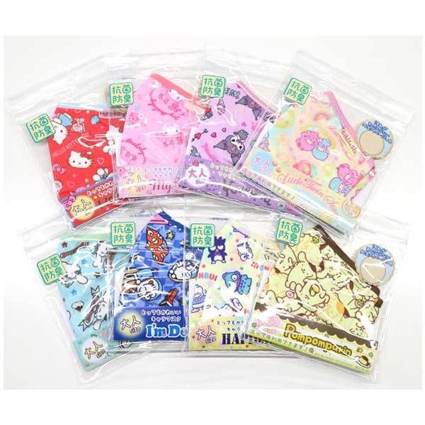 サンリオ マスク 大人用マスク 防菌防臭機能付 ハローキティ クロミ マイメロディ シナモロール キキ＆ララ ドラえもん はぴだんぶい ポムポムプリン | sanrio | 02