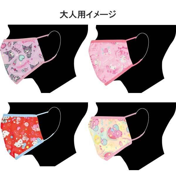 大人用マスク サンリオ マスク 防菌防臭機能付 ハローキティ クロミ マイメロディ シナモロール キキ ララ ドラえもん はぴだんぶい ポムポムプリン Js Mask Otona Rose Cat 通販 Yahoo ショッピング