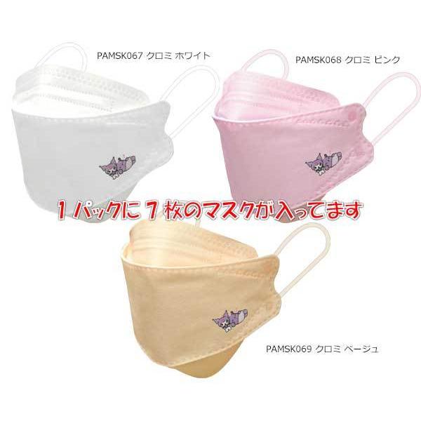 sanrio（サンリオ） マスク 立体不織布マスク 大人用マスク 7枚入り