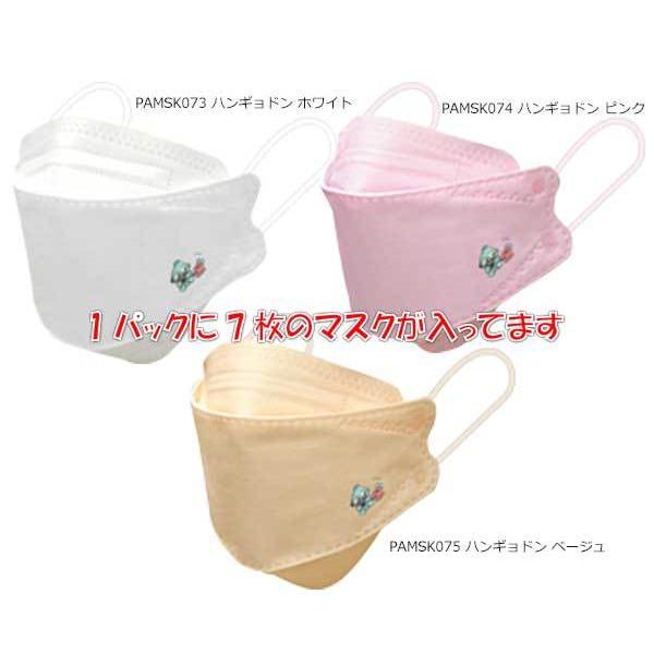 sanrio（サンリオ） マスク 立体不織布マスク 大人用マスク 7枚入り