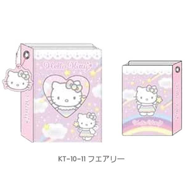 ハローキティ サンリオ コレクトミニアルバム フェアリー