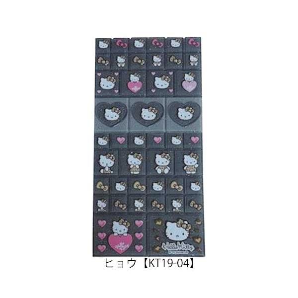 sanrio（サンリオ） ハローキティ 90s タイルシール カットピース
