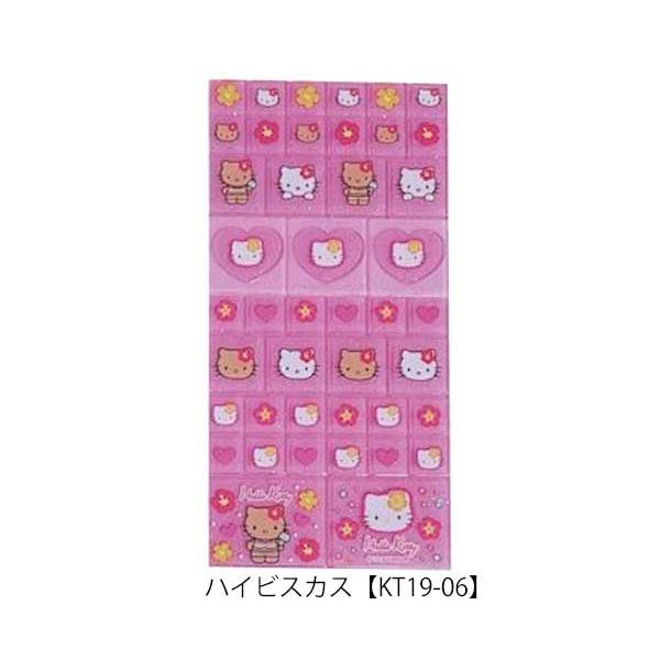 sanrio（サンリオ） ハローキティ 90s タイルシール カットピース