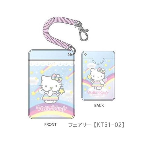 sanrio（サンリオ） ハローキティ オーロラパスケース フェアリー