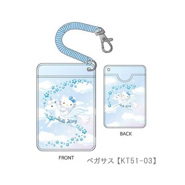 sanrio（サンリオ） ハローキティ オーロラパスケース フェアリー