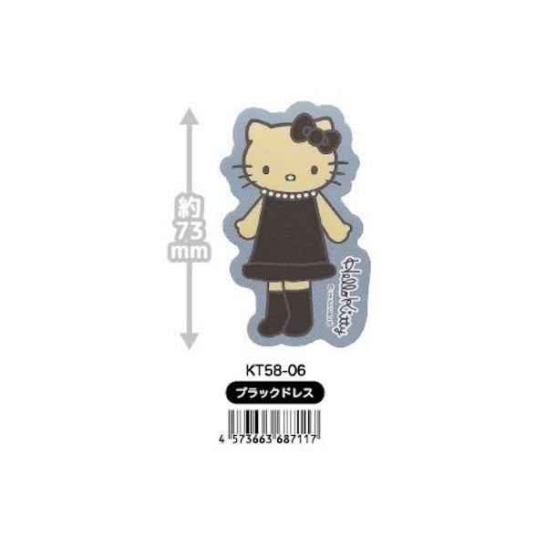 sanrio（サンリオ） ハローキティ ダイカットステッカー ブラック