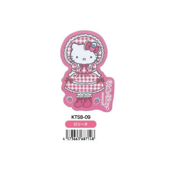 sanrio（サンリオ） ハローキティ ダイカットステッカー ブラック