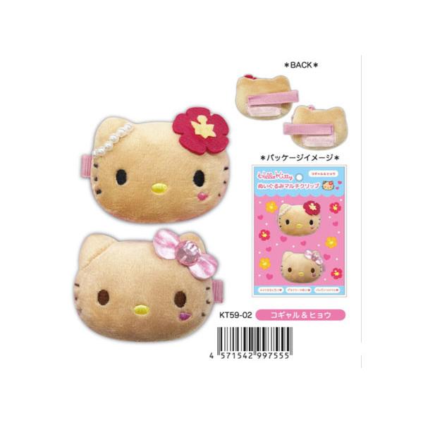 sanrio（サンリオ） ぬいぐるみマルチクリップ ヘアピン 2個入り