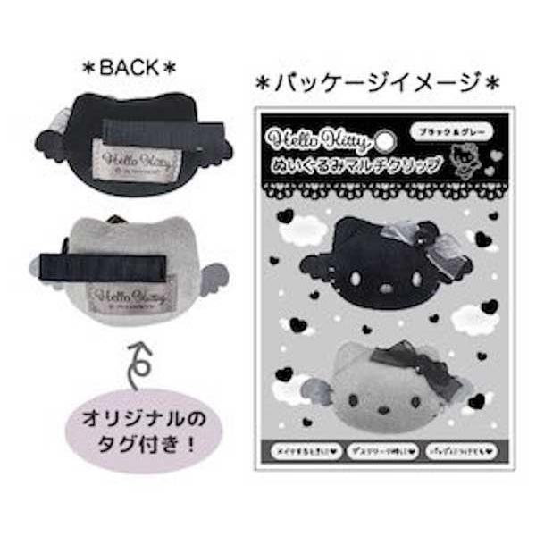 sanrio（サンリオ） ぬいぐるみマルチクリップ ヘアピン 2個入り