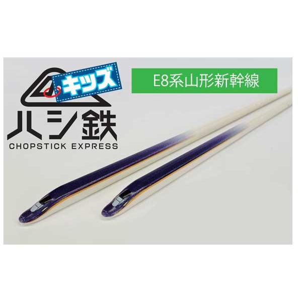 トミカ 子供用はし ハシ鉄 新幹線グッズ はやぶさ ドクターイエロー