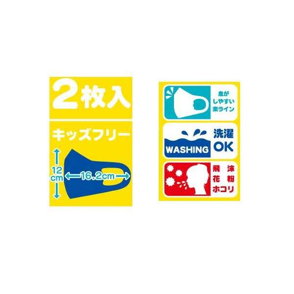 子供用マスク マス鉄 ひんやりマスク 冷感マスク 2枚入り 接触冷感 新幹線マスク 鉄道 新幹線 ドクターイエロー E5系 E7系 E6 N700S 給食用マスク｜rosecat｜03