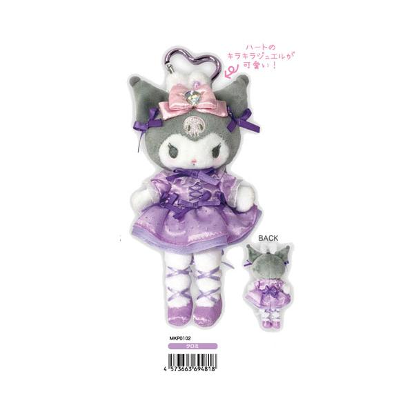sanrio（サンリオ） スタイルアップマスコット マイメロディ クロミ