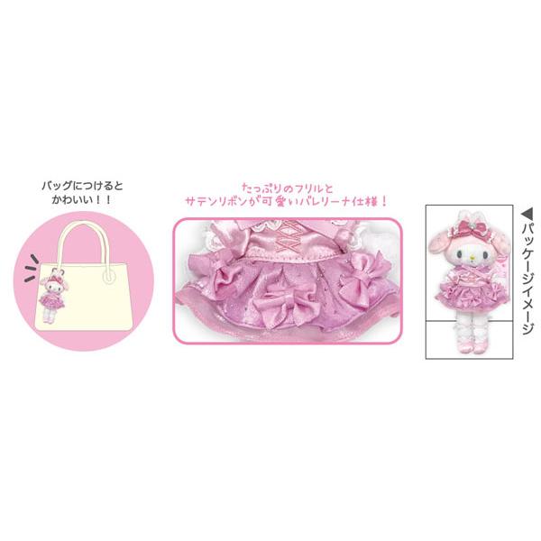 sanrio（サンリオ） スタイルアップマスコット マイメロディ クロミ