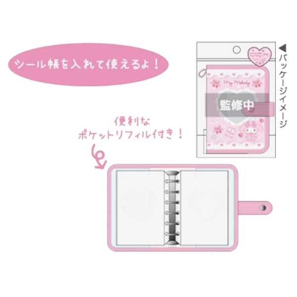 マイメロ バインダーメモ トモダチ ぴあの シール 2009 平成レトロ