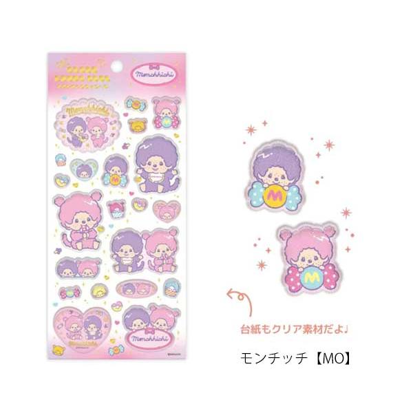 sanrio（サンリオ） クリアキャンディシール コラボ モンチッチ ハロー