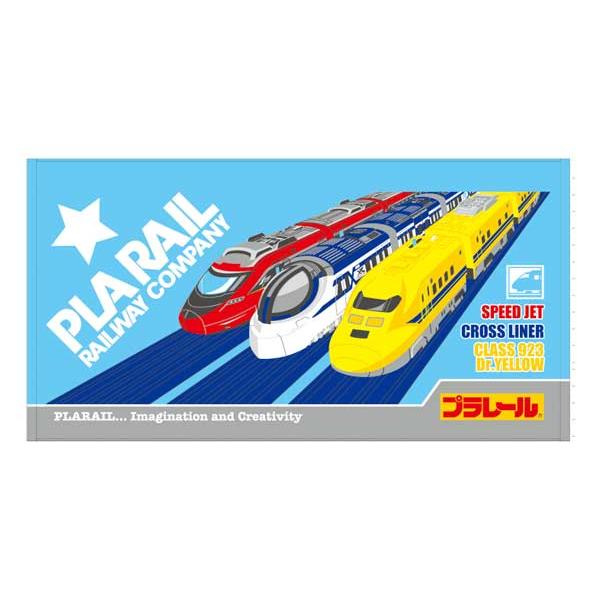 プラレール ラップタオル 巻きタオル レリーフ 新幹線 ドクター